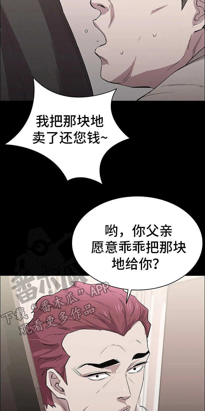 第24章：附加条件