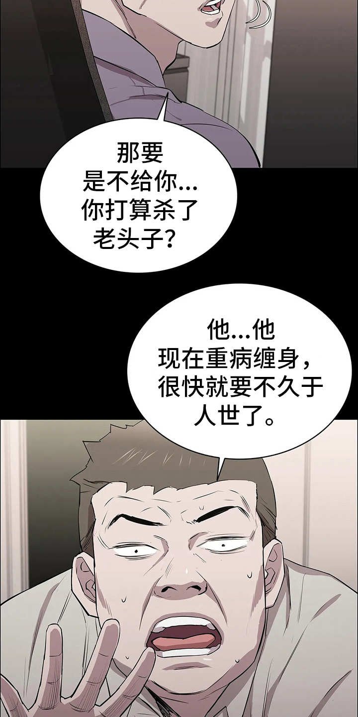 第24章：附加条件