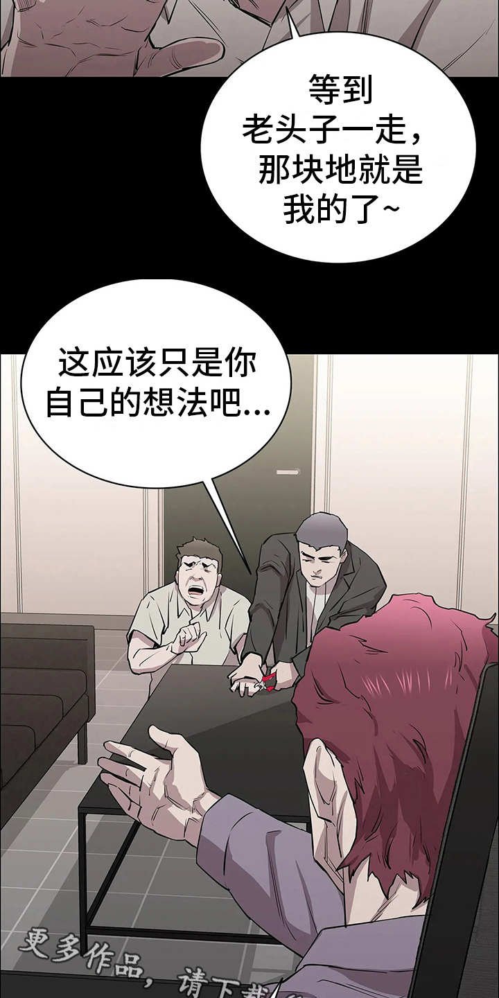 第24章：附加条件