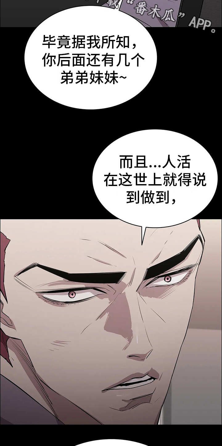 第24章：附加条件