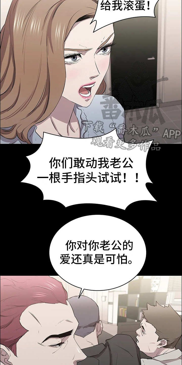 第24章：附加条件