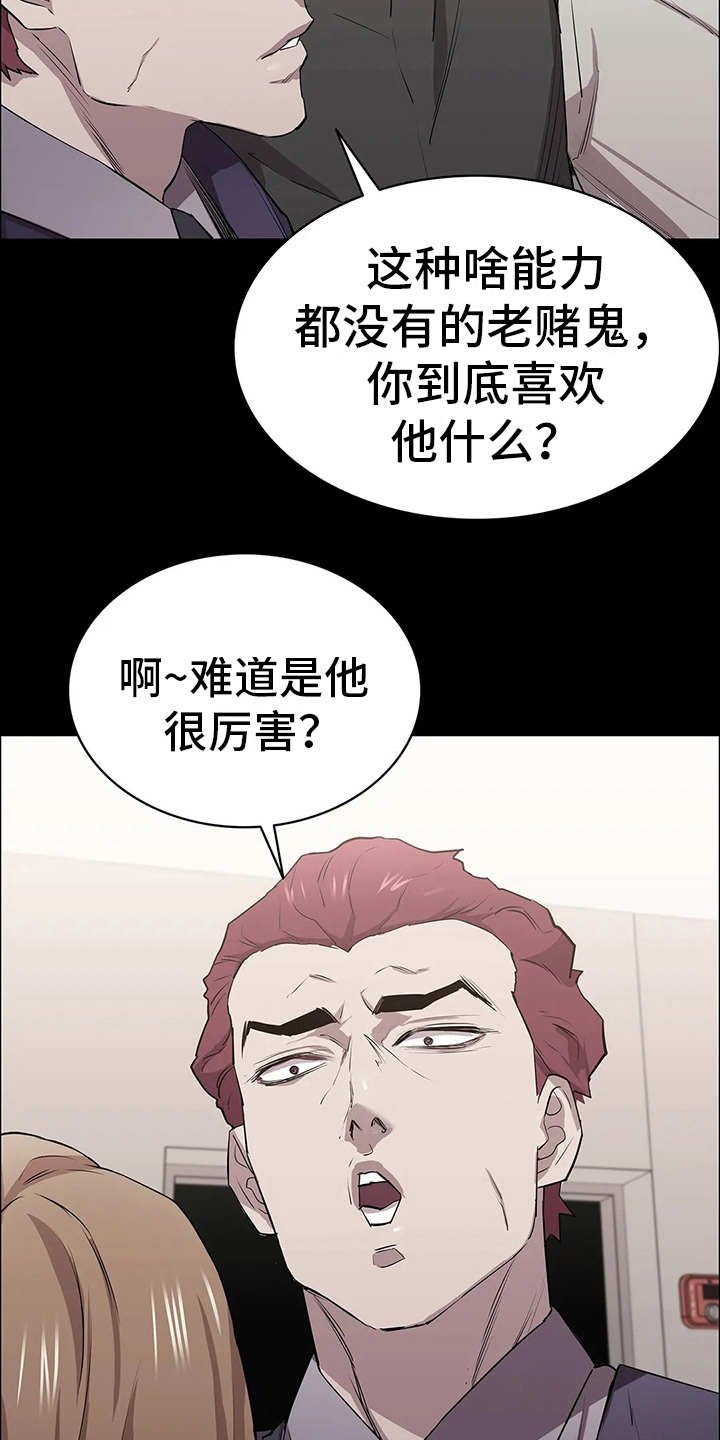 第24章：附加条件