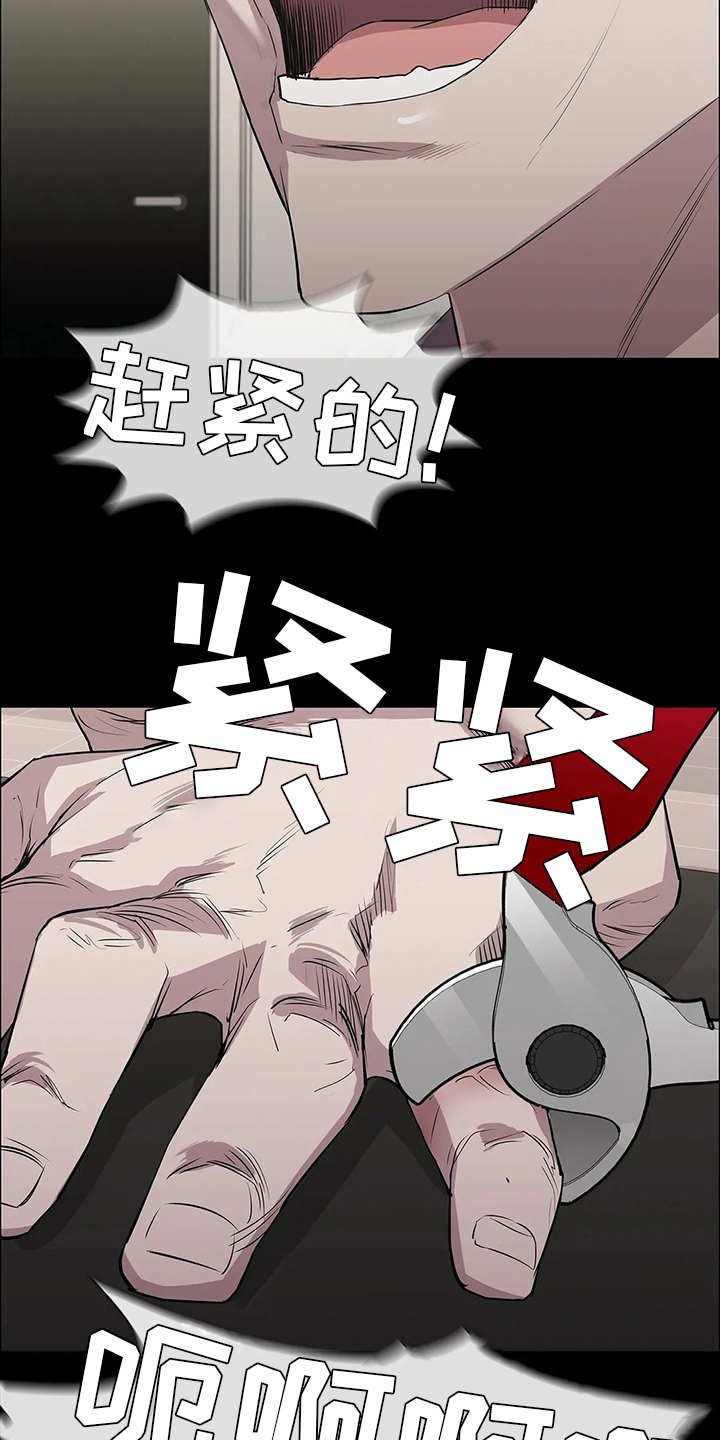 第24章：附加条件