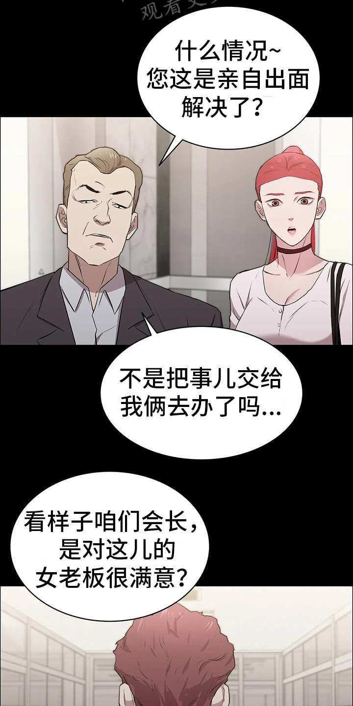 第24章：附加条件