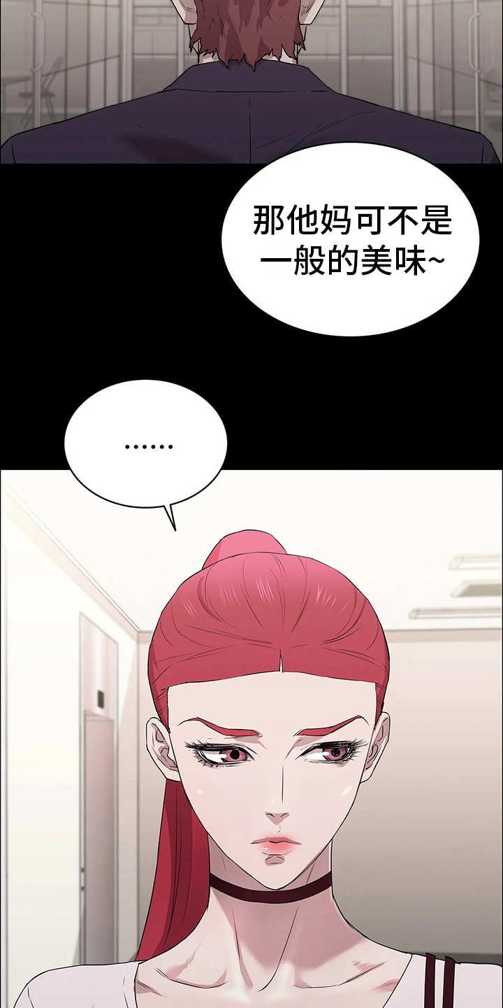 第24章：附加条件