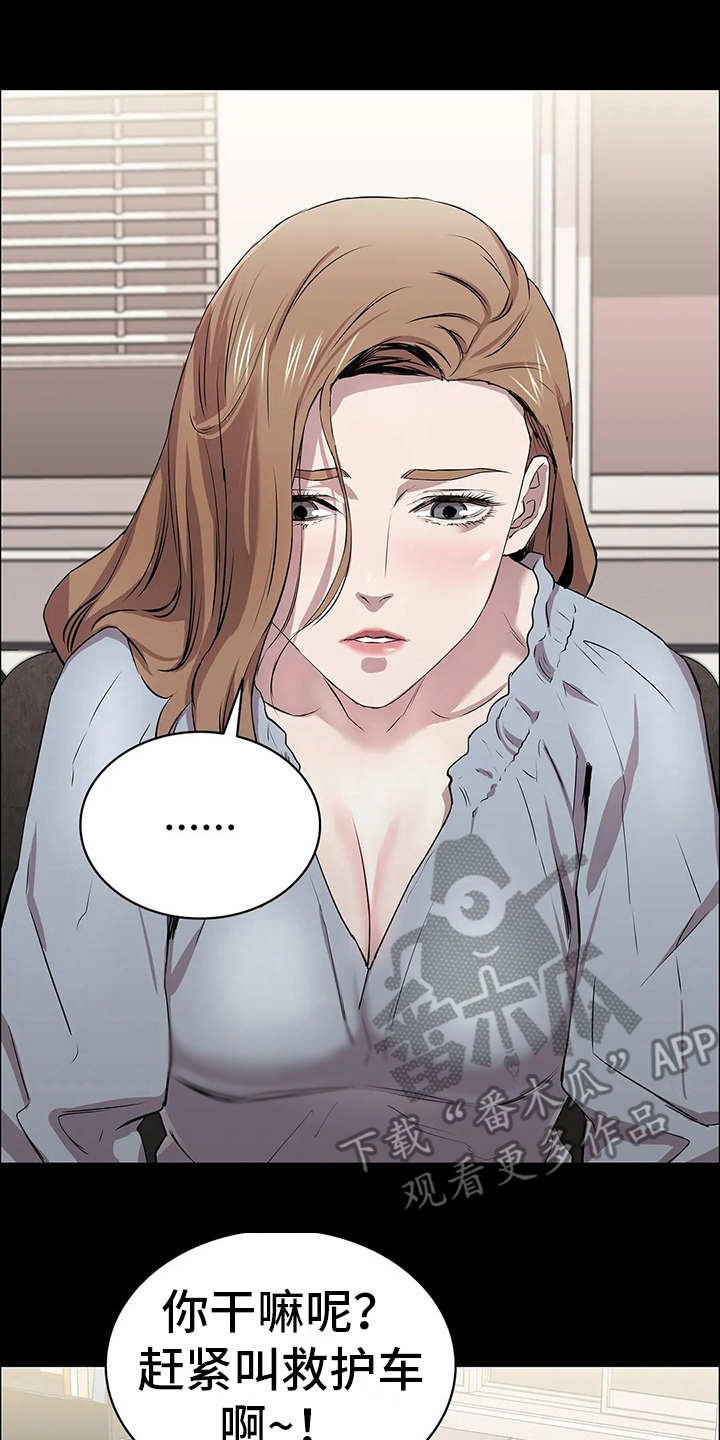 第24章：附加条件