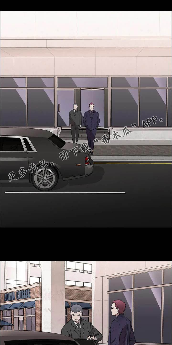 第25章：铁了心