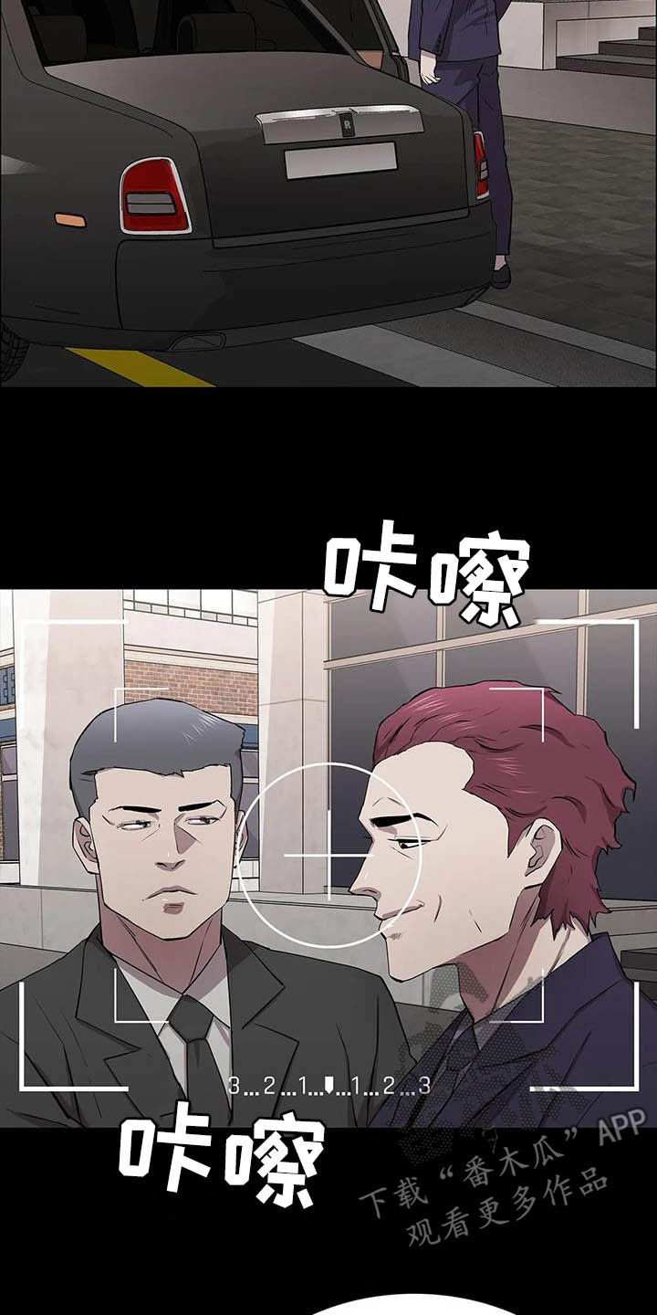 第25章：铁了心