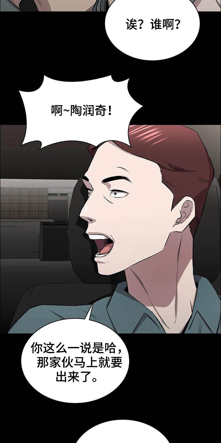 第25章：铁了心
