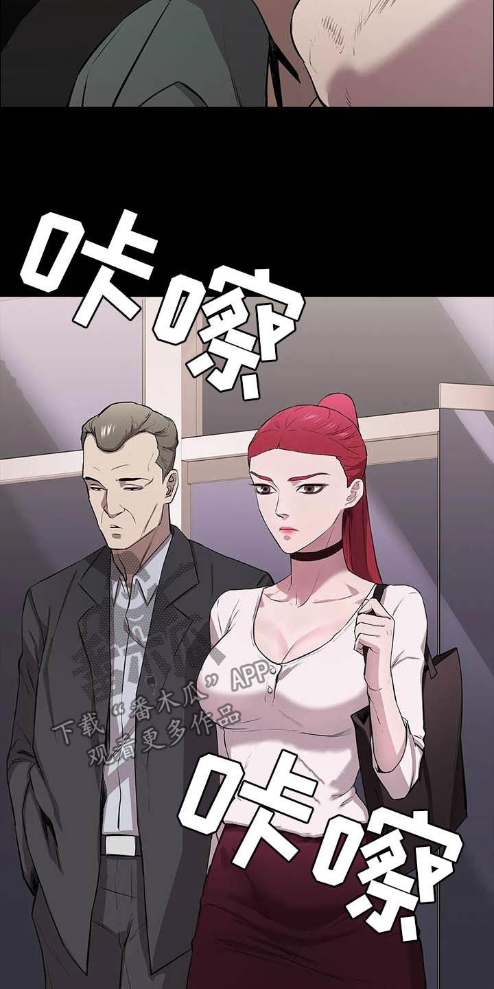 第25章：铁了心