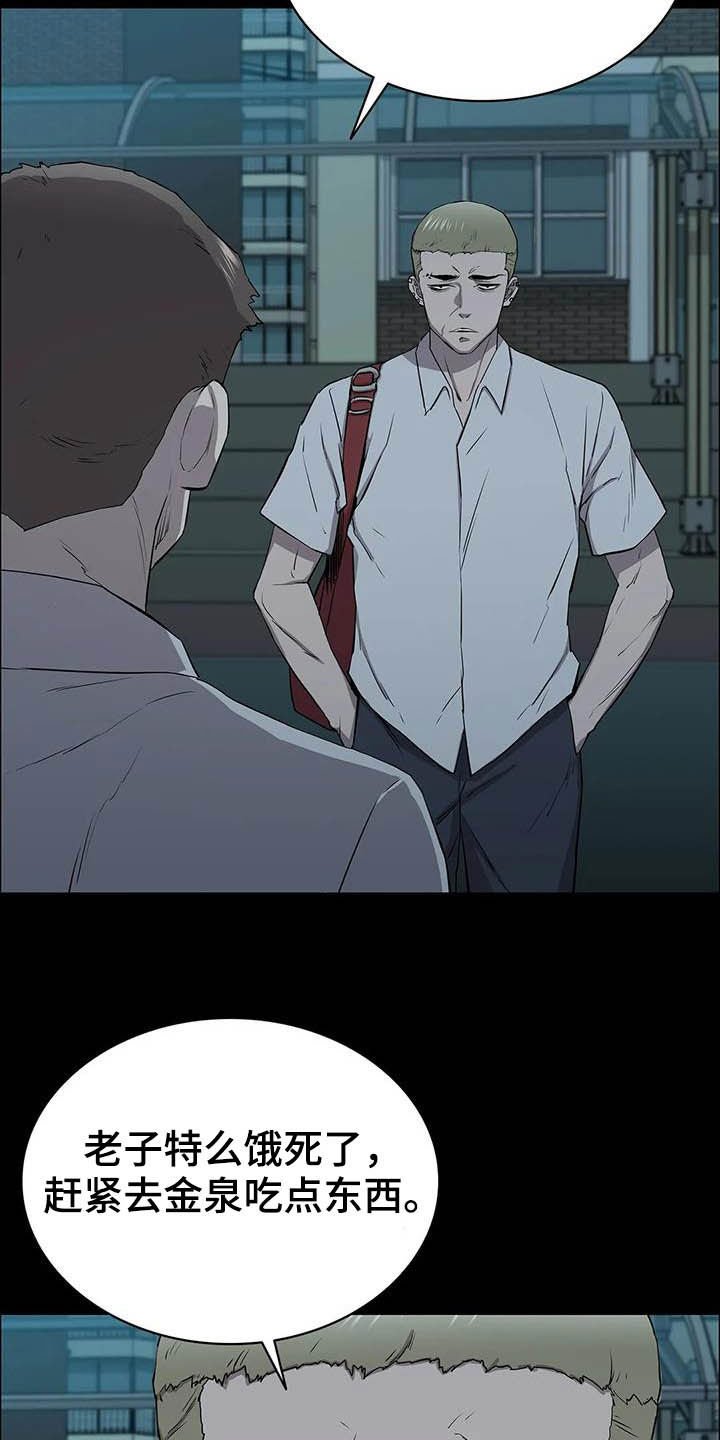第25章：铁了心