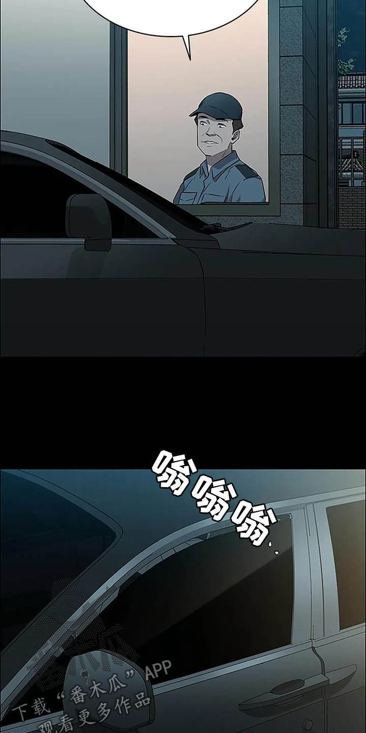 第25章：铁了心
