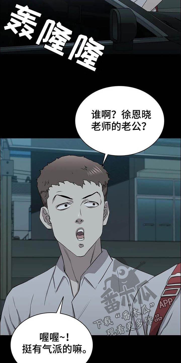 第26章：教室