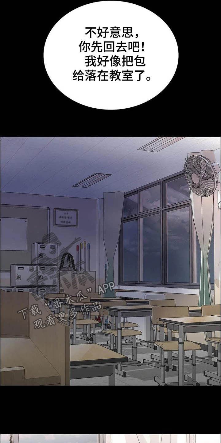 第26章：教室