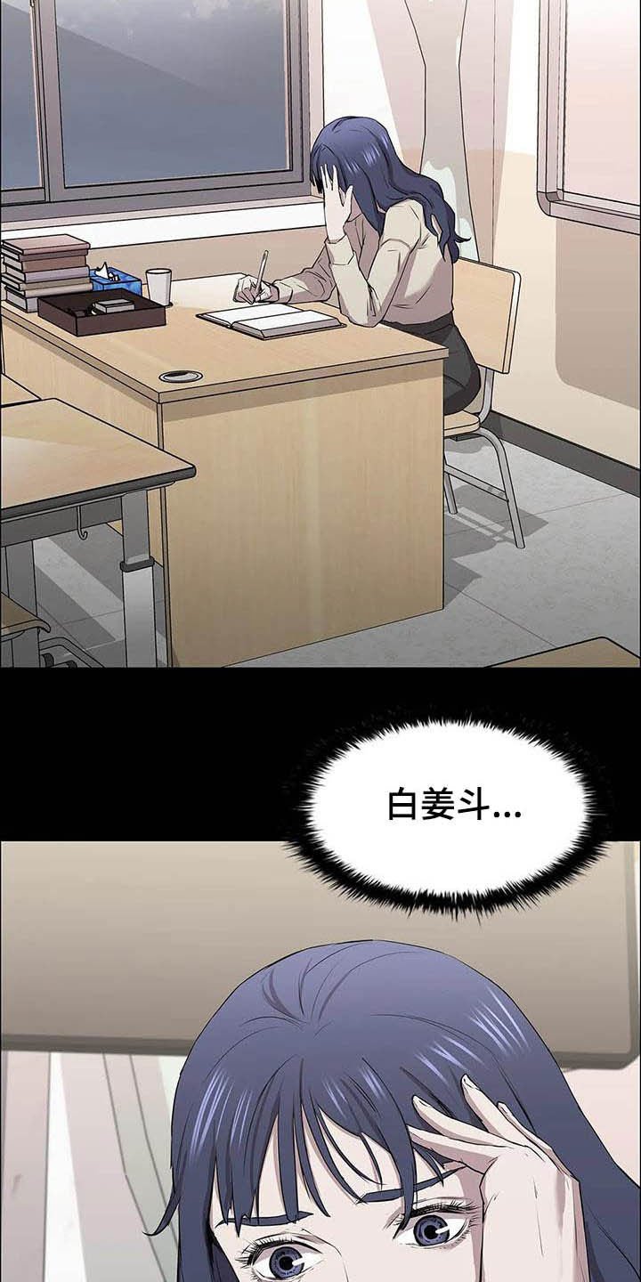 第26章：教室
