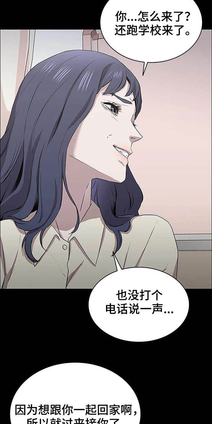 第26章：教室