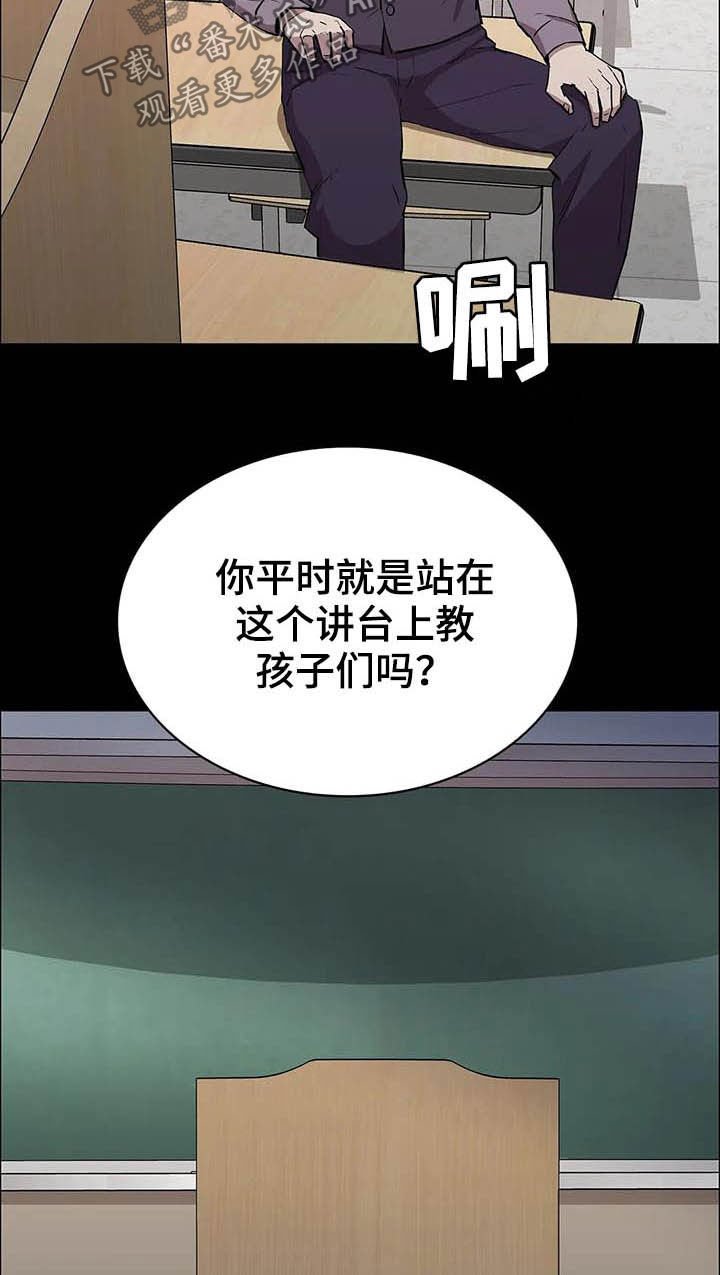 第26章：教室