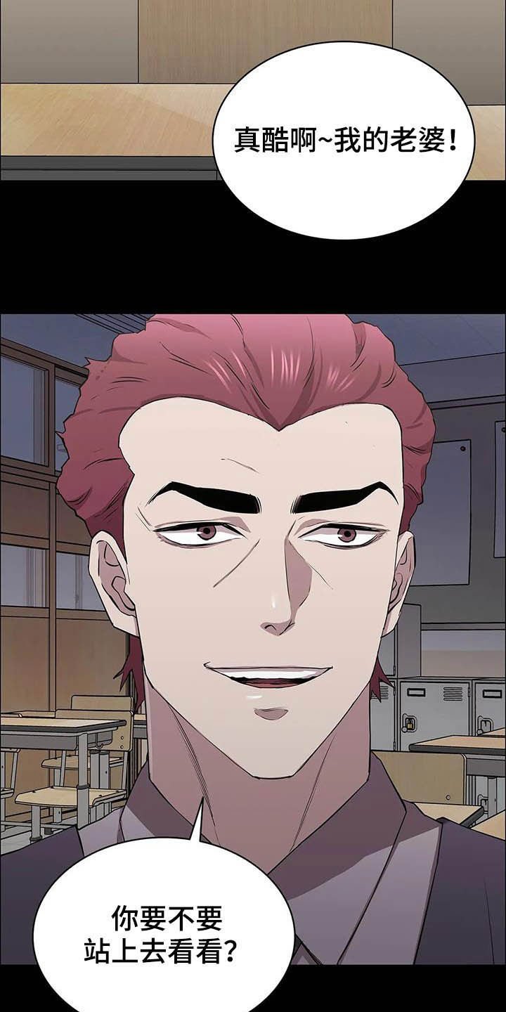 第26章：教室