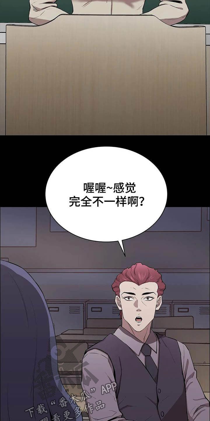 第26章：教室