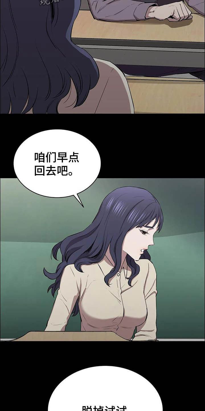 第26章：教室