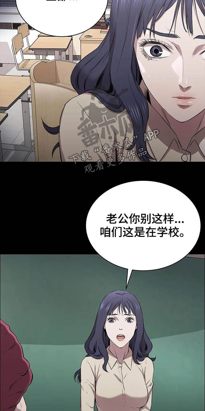 第26章：教室