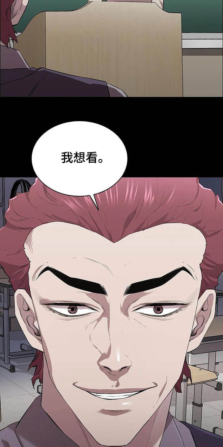 第26章：教室