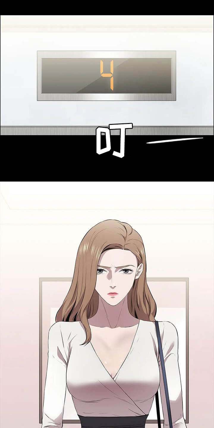 第27章：合作伙伴