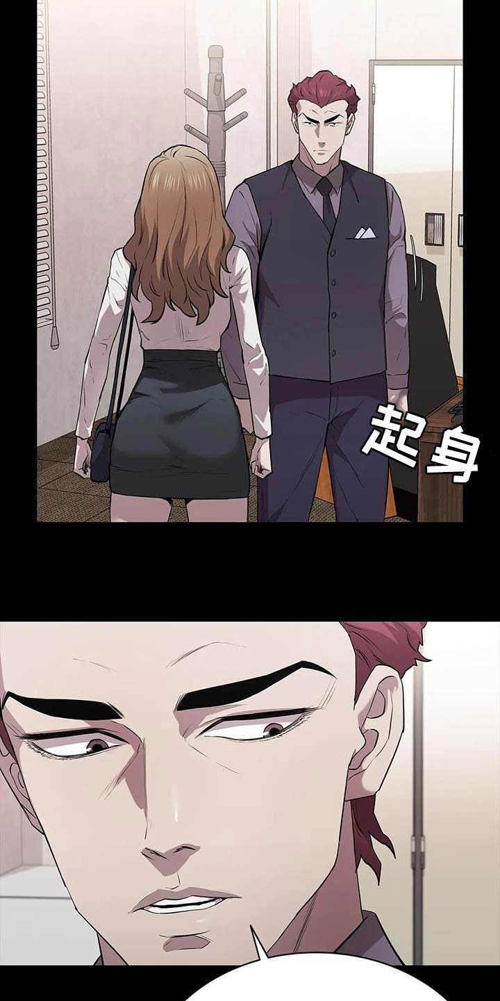 第27章：合作伙伴