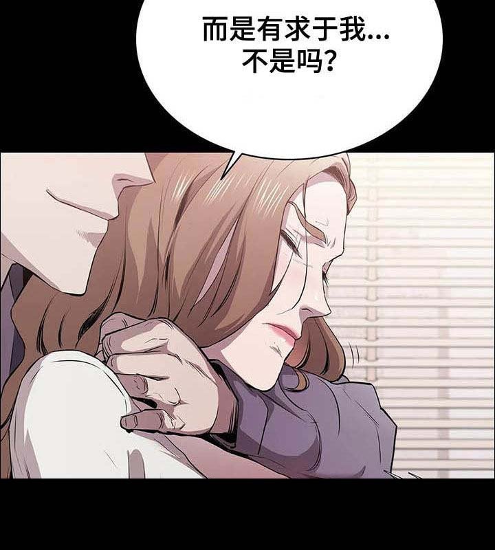 第27章：合作伙伴