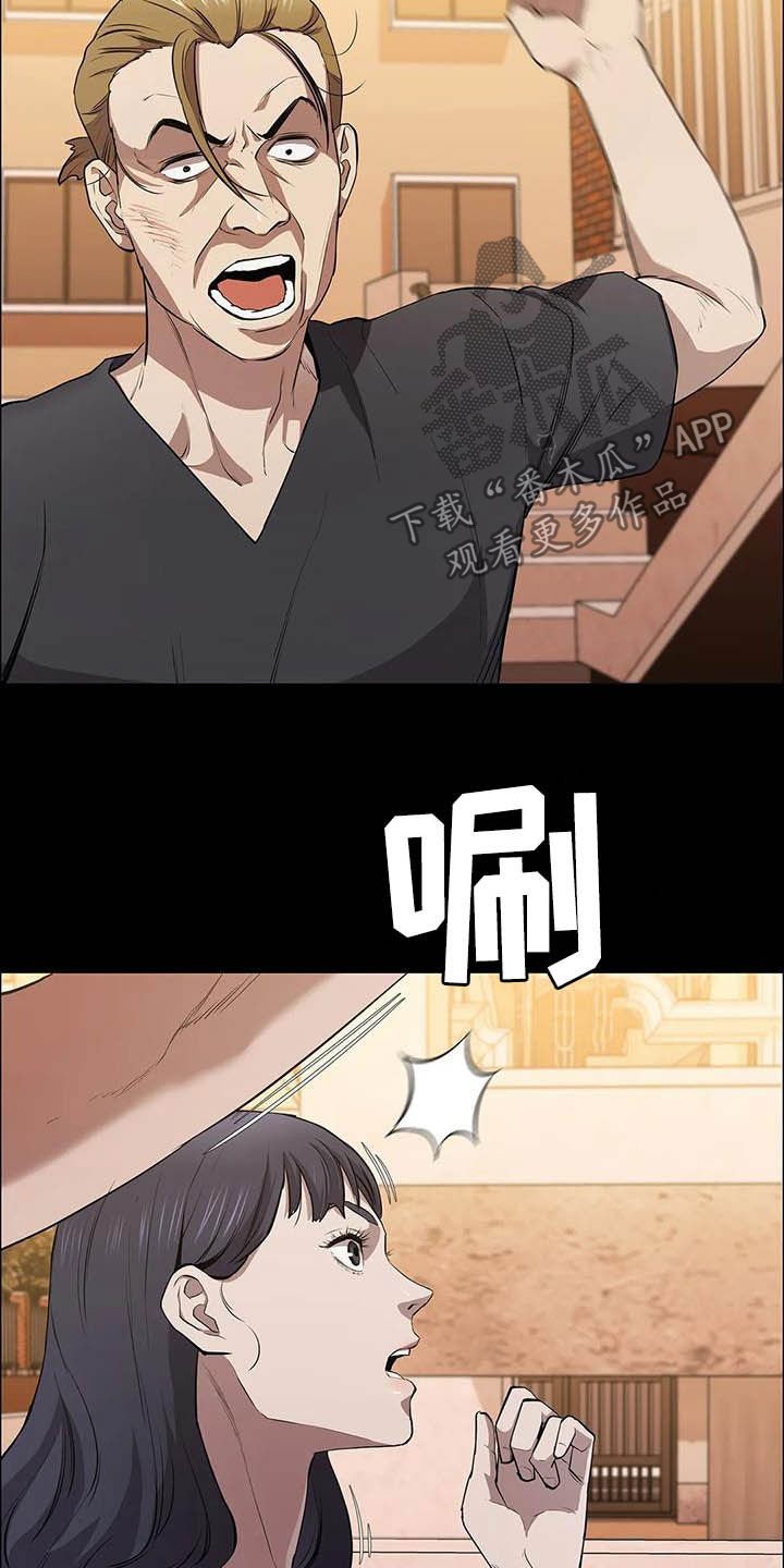 第28章：多管闲事