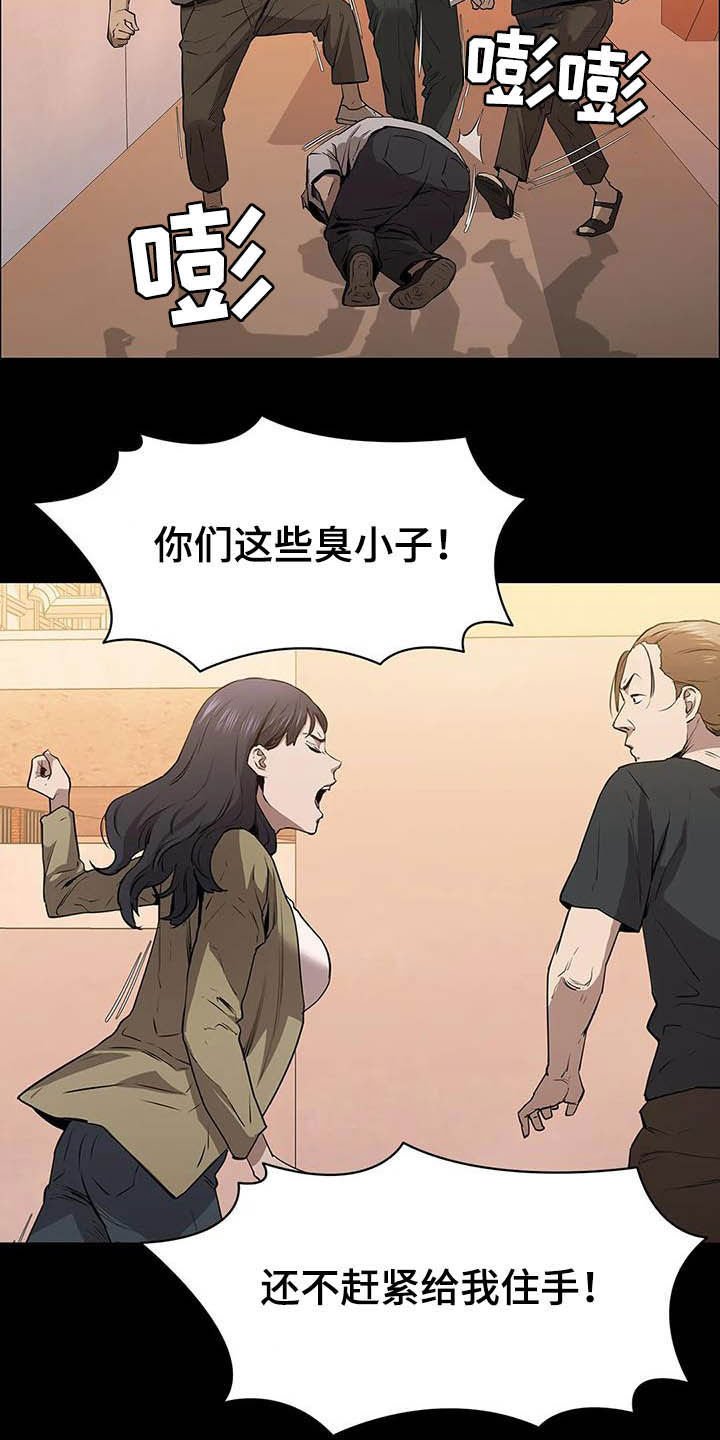 第29章：开瓢