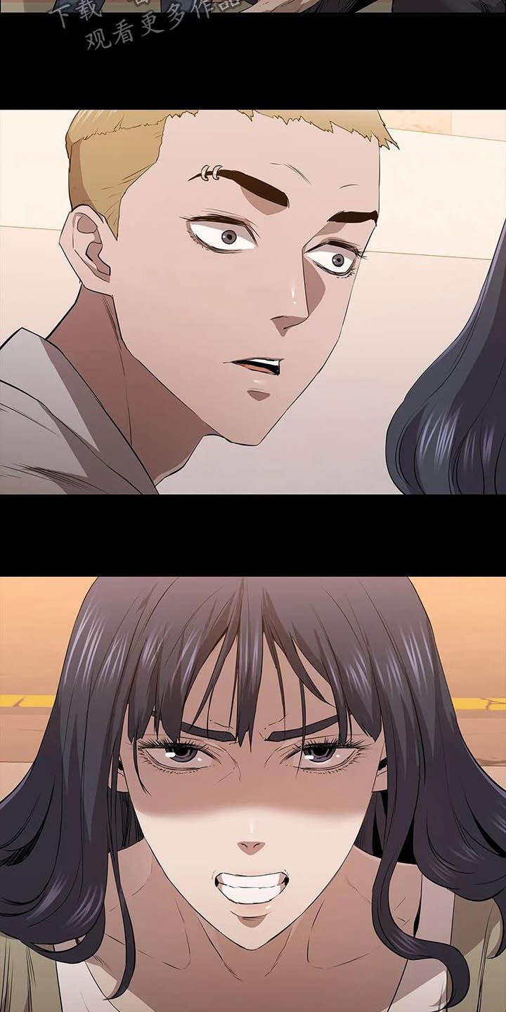 第29章：开瓢