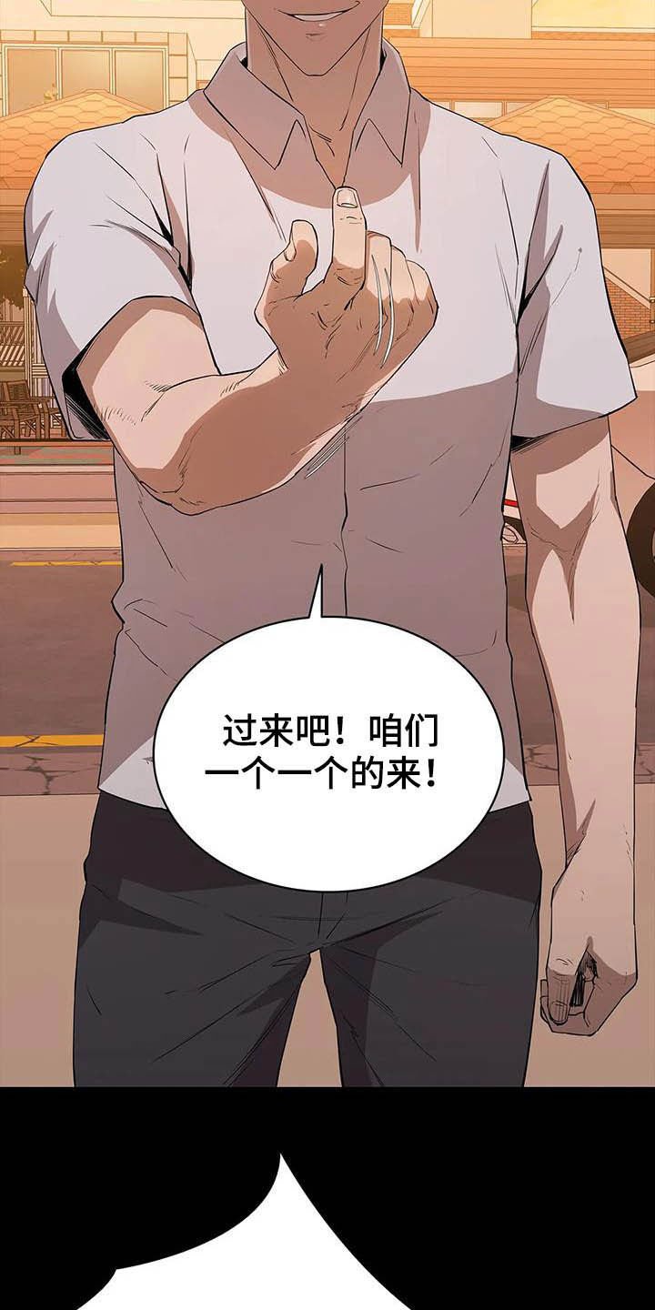 第29章：开瓢