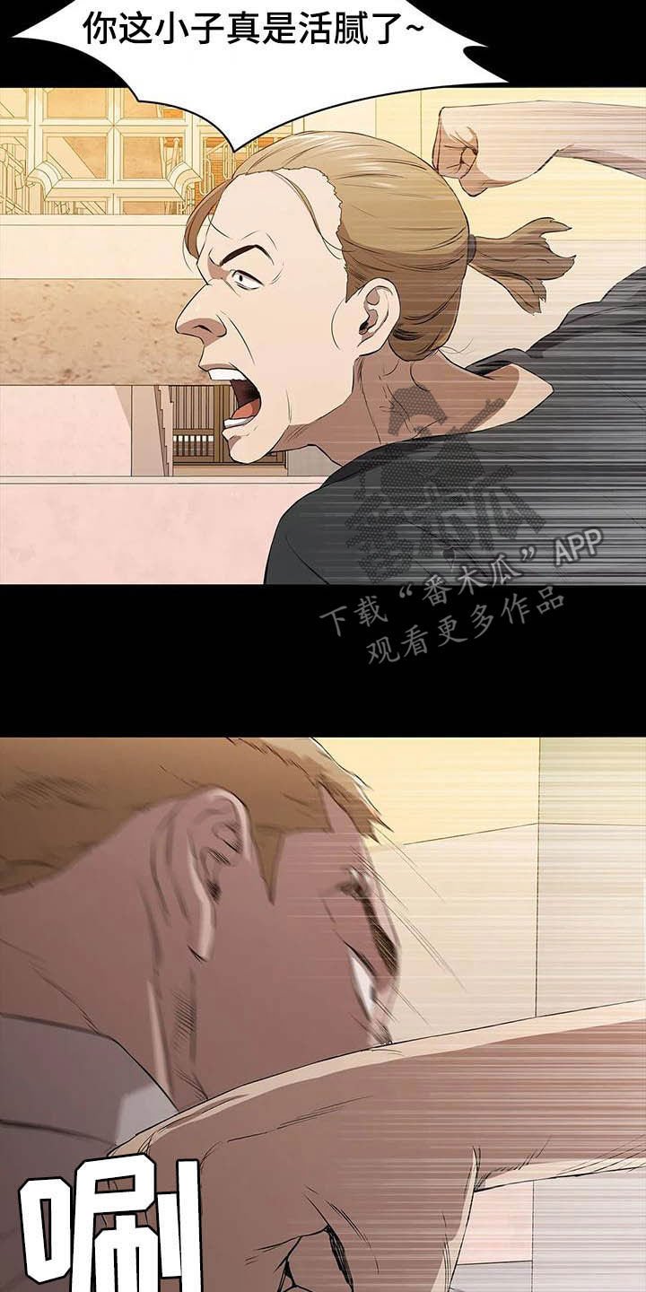 第29章：开瓢