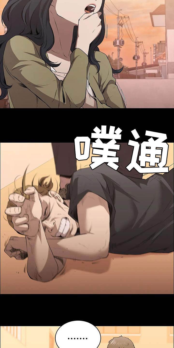 第29章：开瓢