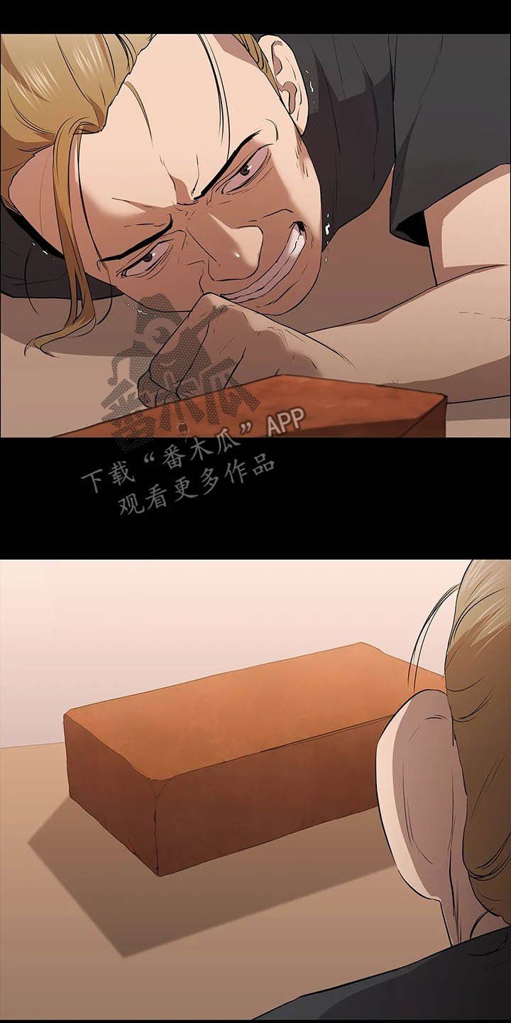 第29章：开瓢