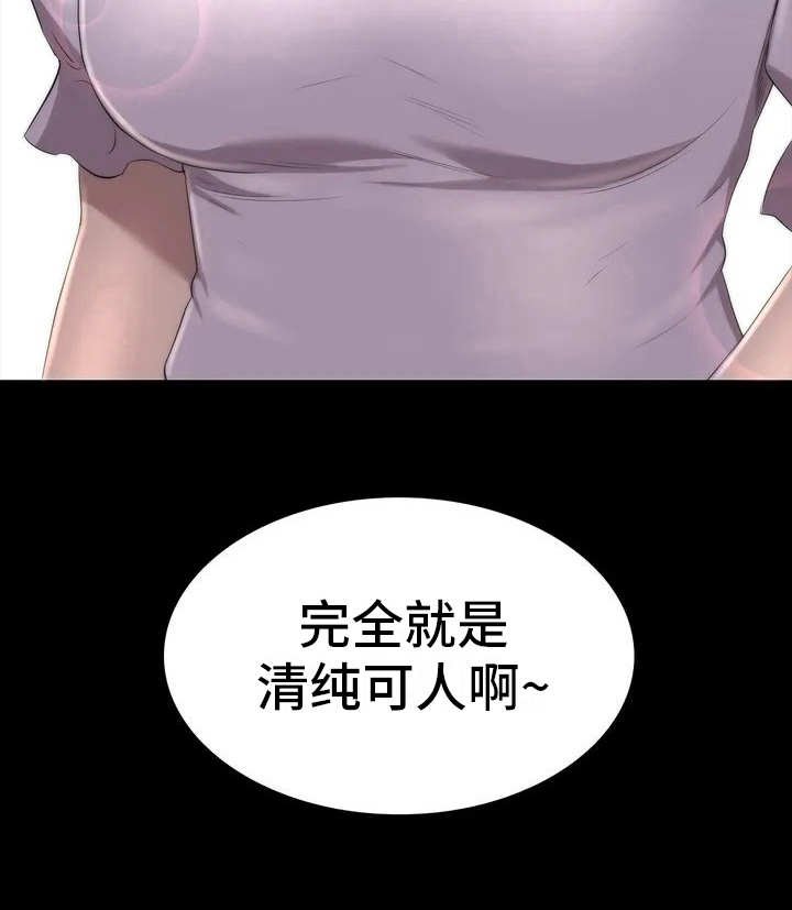 第3章：会长