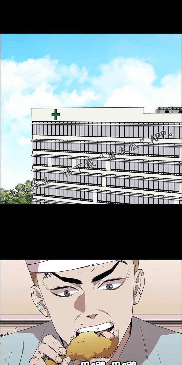第30章：哭声