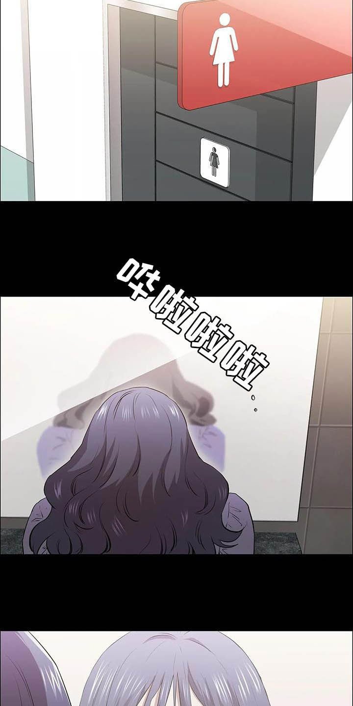 第30章：哭声