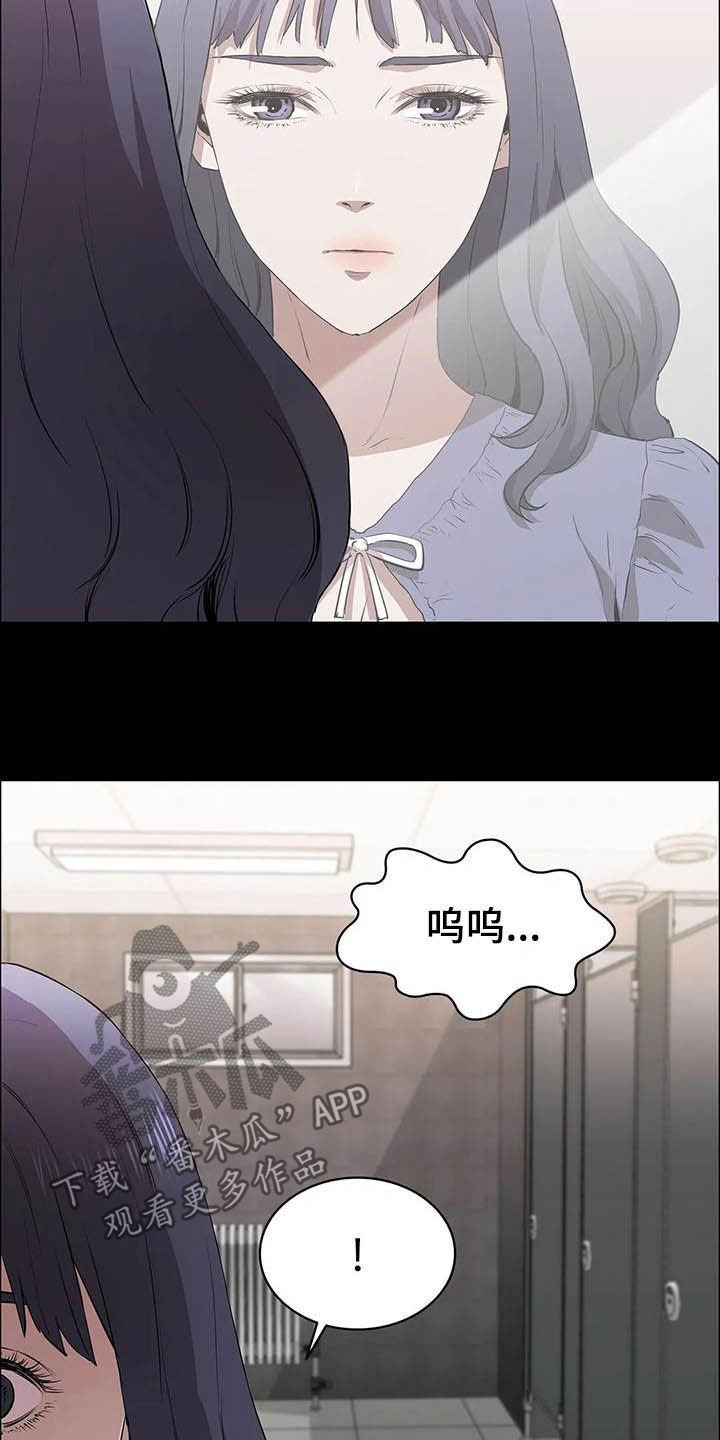 第30章：哭声