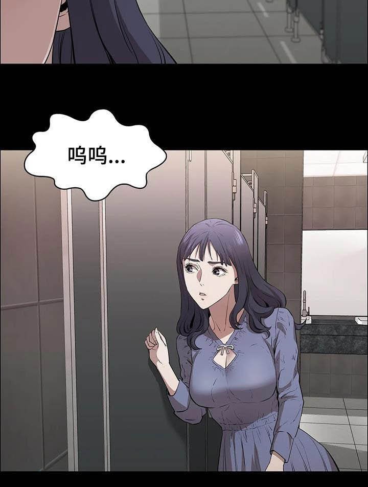 第30章：哭声