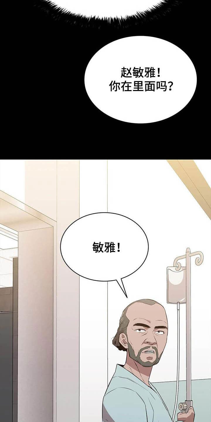 第31章：猎手
