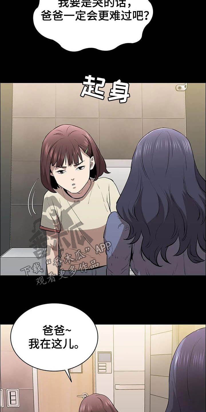 第31章：猎手