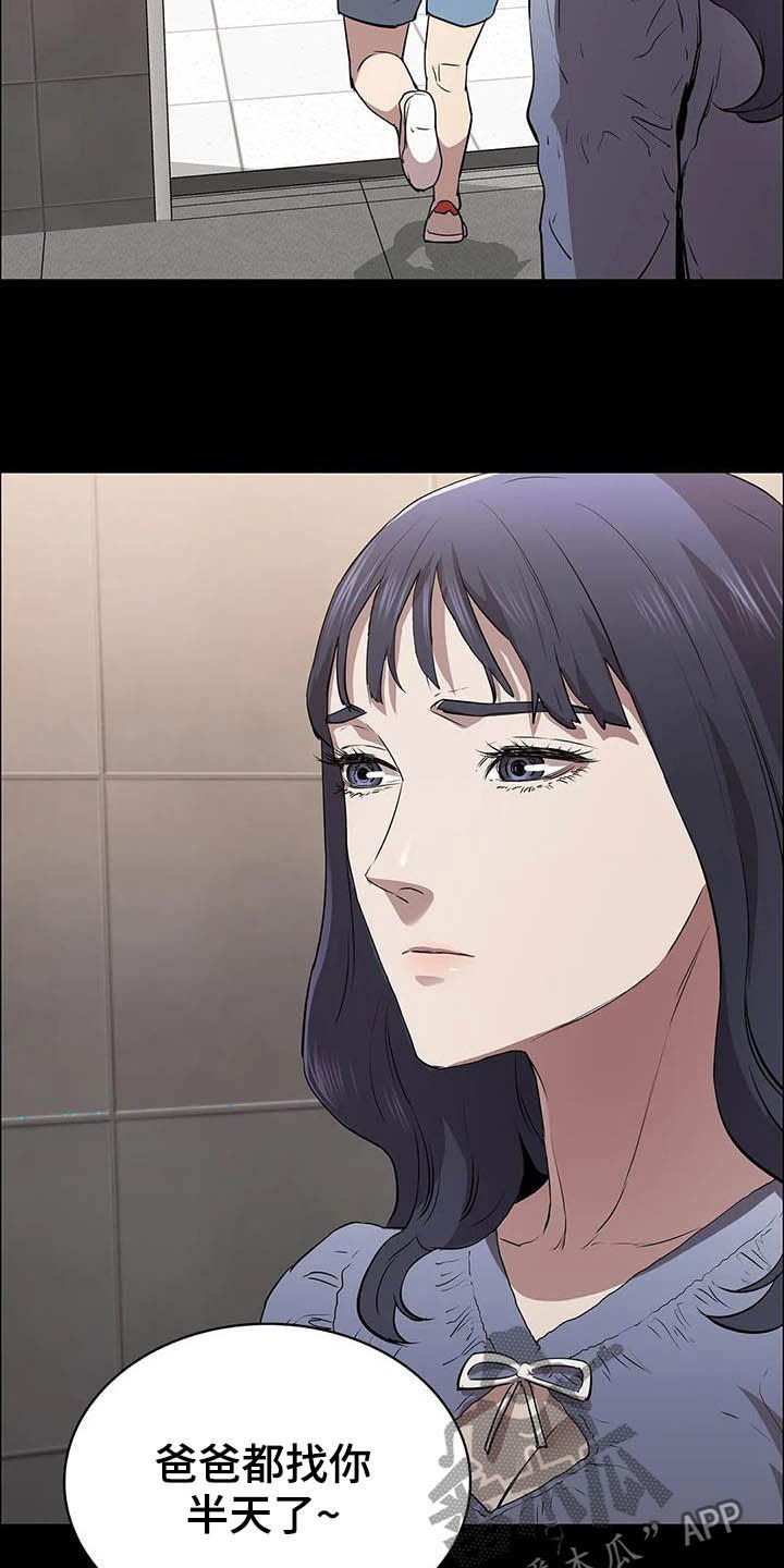 第31章：猎手