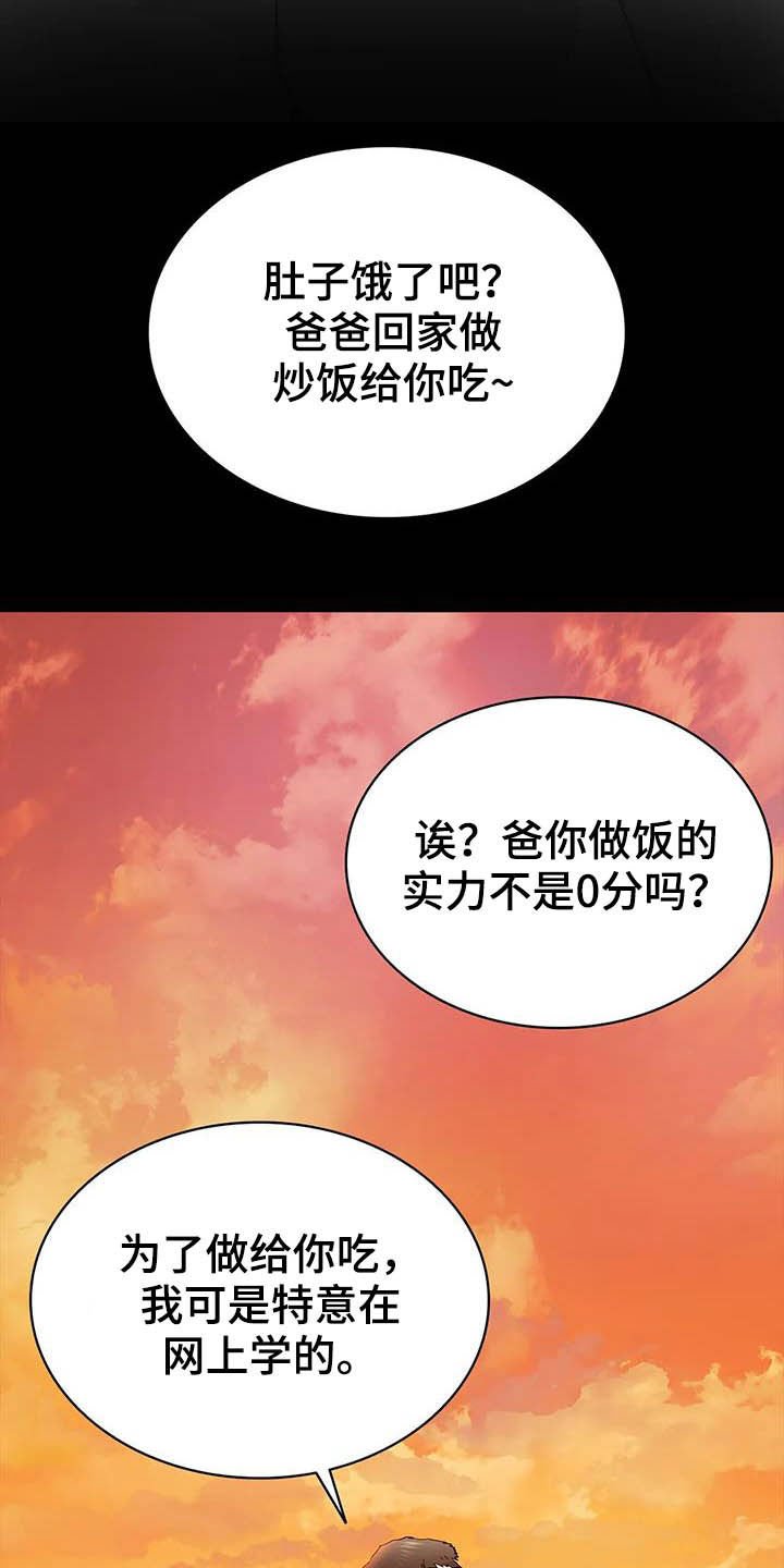 第31章：猎手