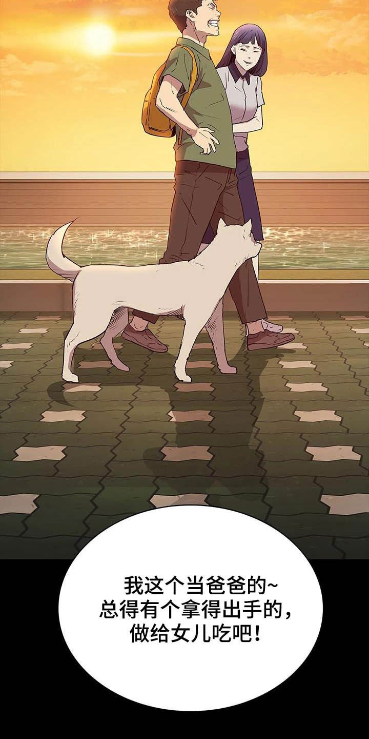 第31章：猎手
