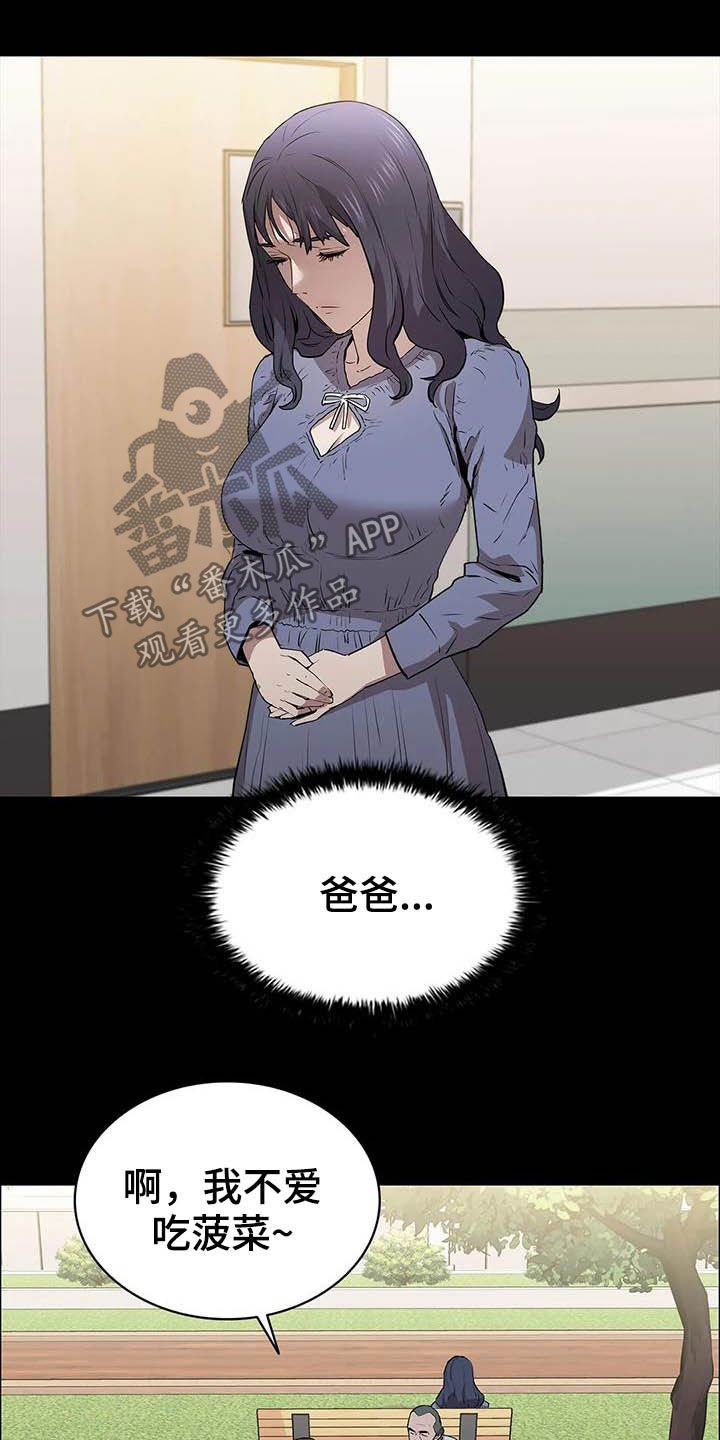 第31章：猎手