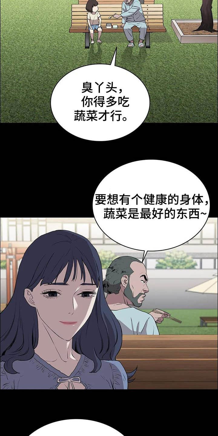 第31章：猎手