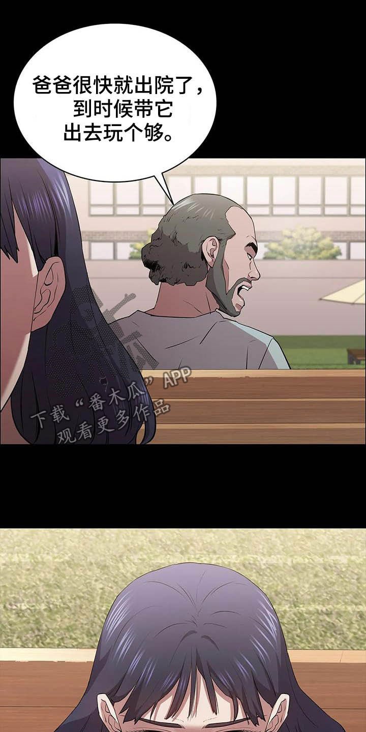 第31章：猎手