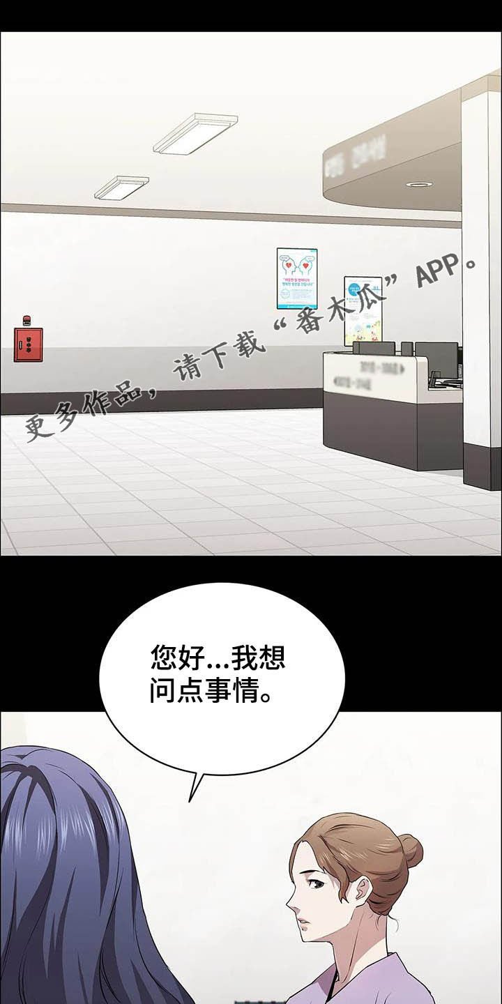 第32章：机会